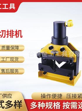 铜l鋁排切排机小型立式铁板角铁切断机cwc-200/150机械设备CAC-75