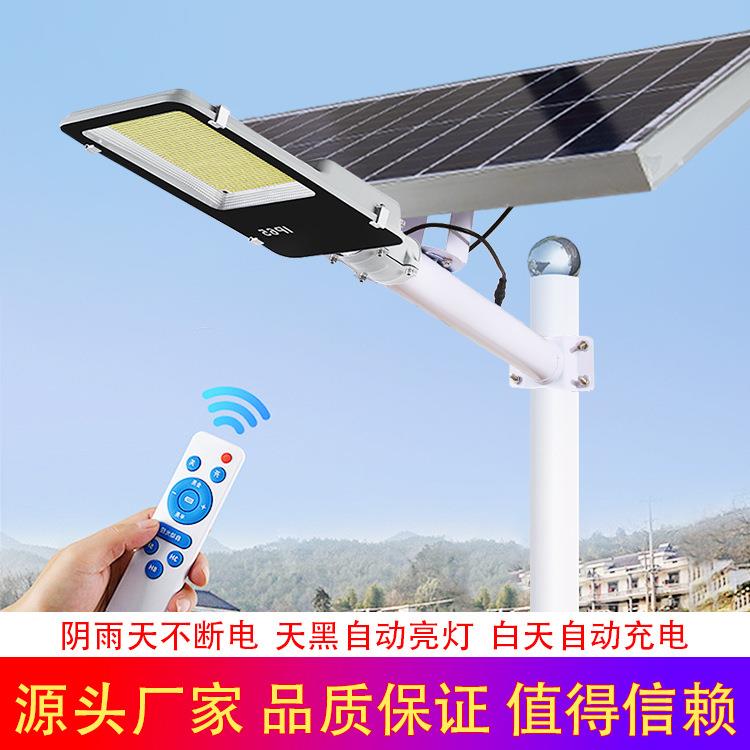 太阳能路灯庭院灯家用户外防水新农村照明工程一体化超大功率路灯