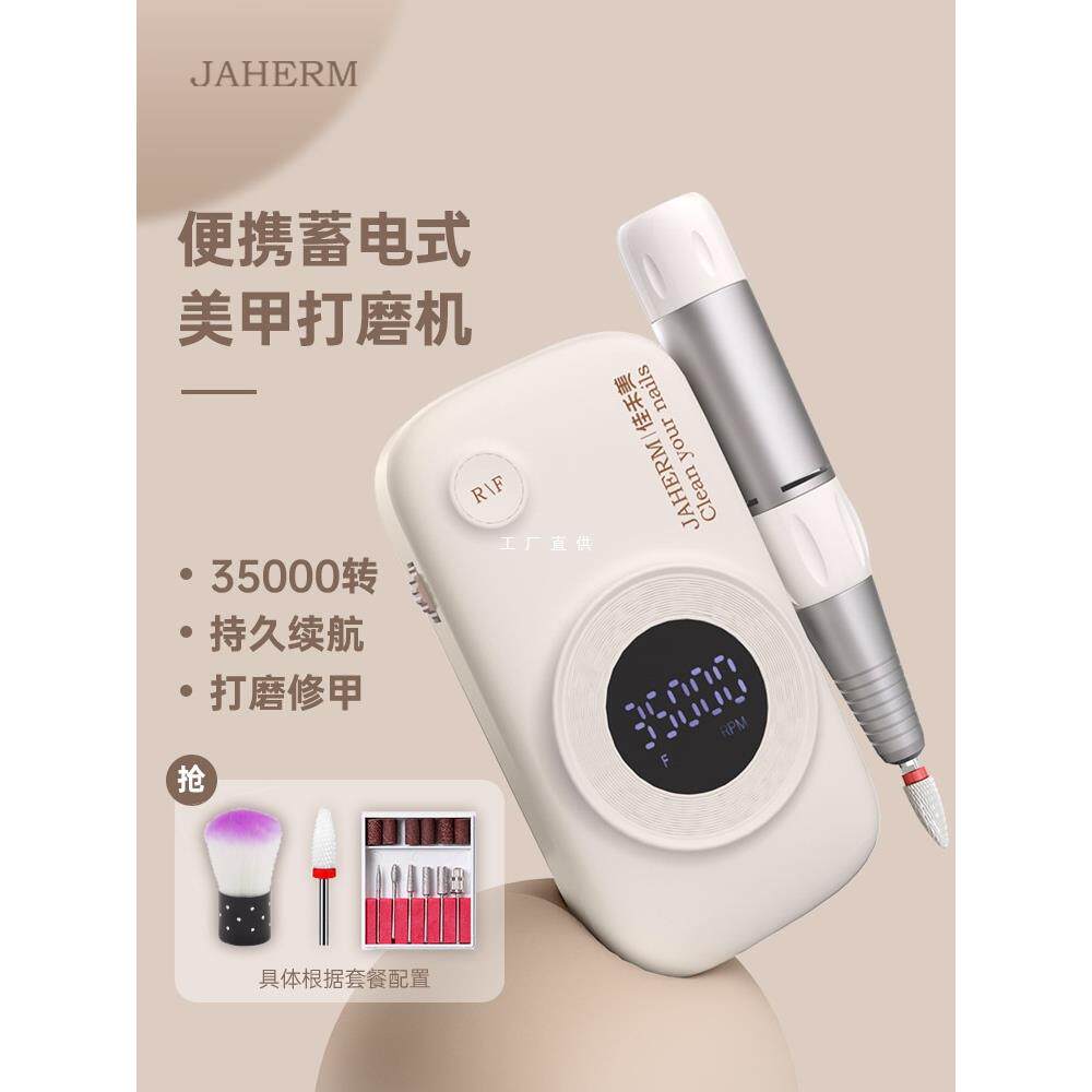 美甲打磨机美甲店专用卸指甲电动磨甲器去死皮卸甲工具全套装小型