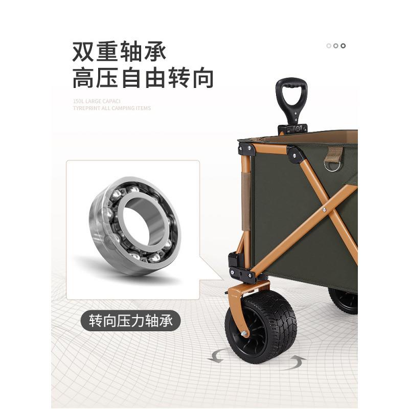 牧行户外折叠营地车露营小推车便携式野餐营手拖车珠穆朗玛小拉车