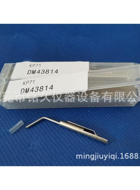 东京精密表面粗糙度仪测针DM43814齿轮面测量用精度仪测针DM43814