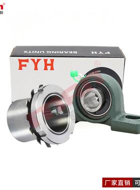 FYH外球面轴承 UKP 305 306 307 308 309 310 311 312 313 314