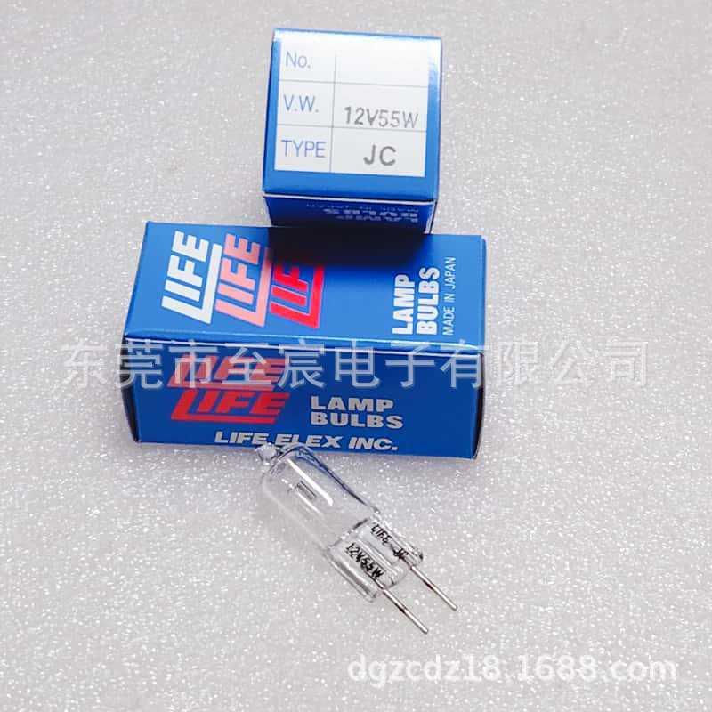 LIFE卤素灯泡JC12V55W G6.35近红外显微镜分光测定仪光源专用光源