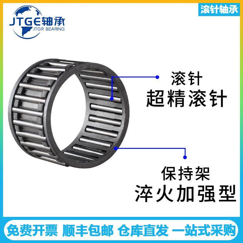 JTGE轴承NK35/20 NKI35/30 NA49/32 NA69/32内圈实体套螺栓型滚针