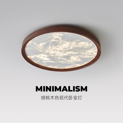 卧室灯吸顶灯现代简约极简超薄云雾2025新全光谱主卧高级感房间灯