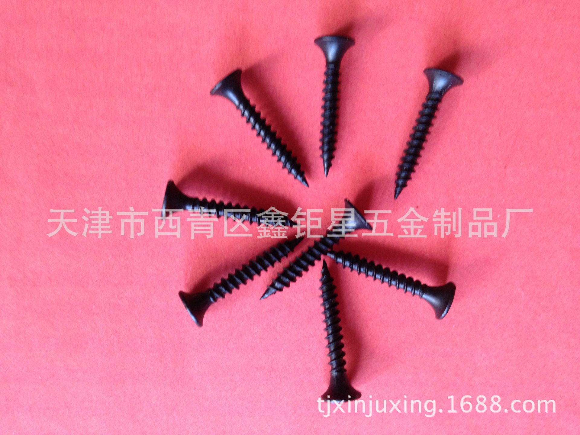 生产出口级黑磷化自攻干壁钉