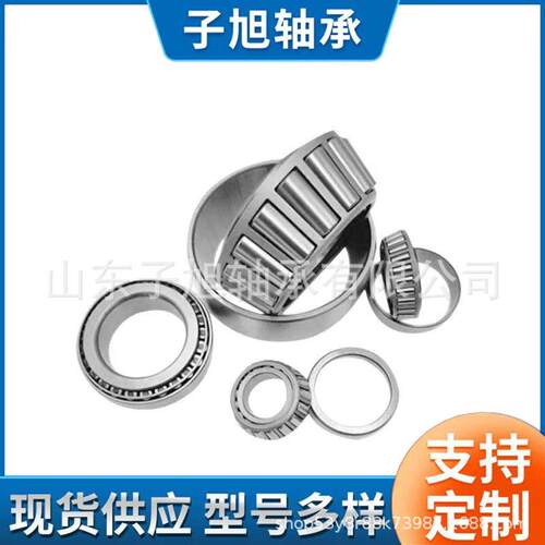 72849/10 JF7049/10 JP7049/10 JHM720249/10英制圆锥滚子轴承