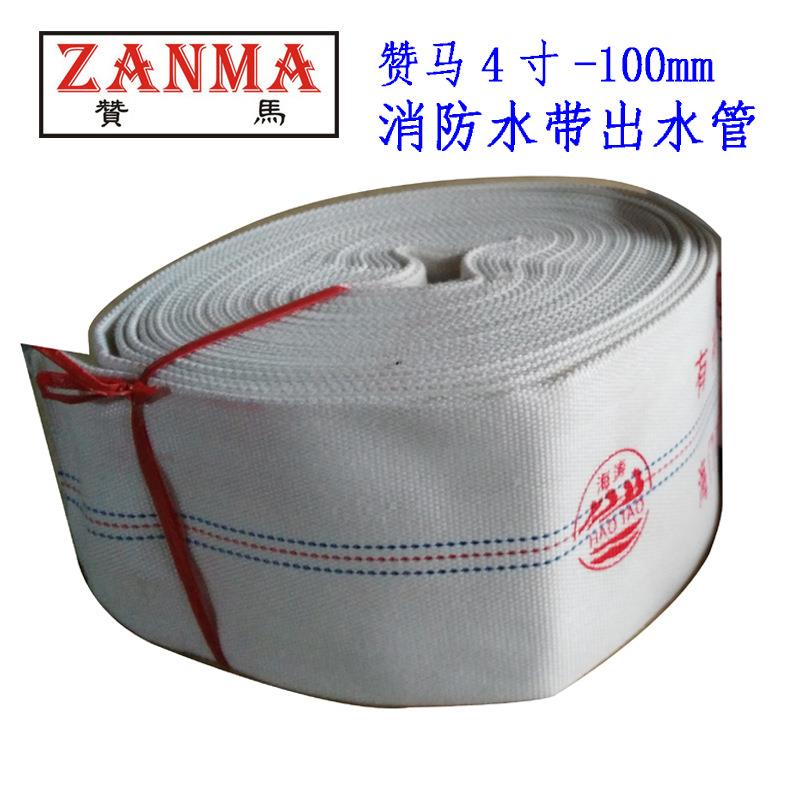 4寸(100mm)出水管帆布农用水带排水管灌溉水泵水管汽柴油水泵水管