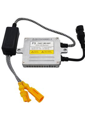跨境货源F3T汽车氙气灯安定器高亮快启交流AC镇流器12V 35W火牛