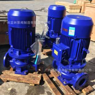 IRG80 单吸清水离心泵 350B增压热水循环泵管道泵 IRG立式 ISG