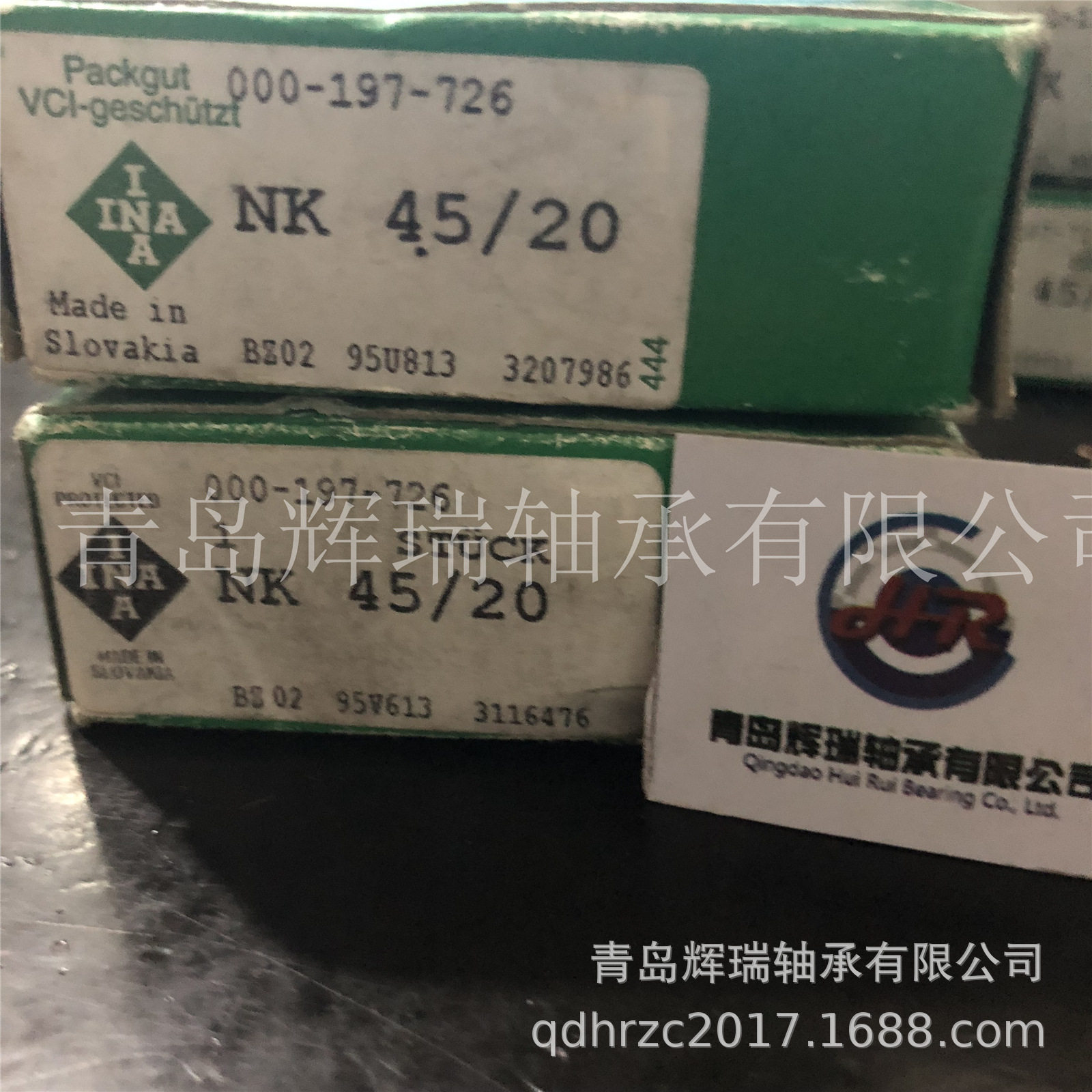 滚针轴承 NK45/20 内径45mm外径55mm厚度20mm