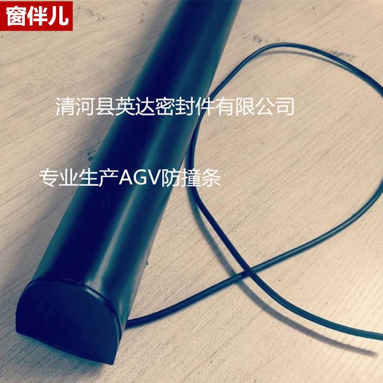 升降安全触边 智能橡胶接触带 信号带导电胶条仓轮胎成型机防撞条