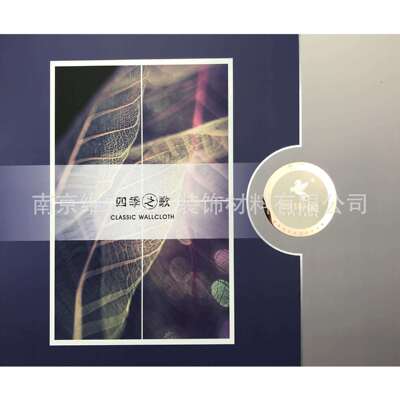 MANSTON曼斯顿 现代轻奢风格背景无缝墙布壁布 四季之歌