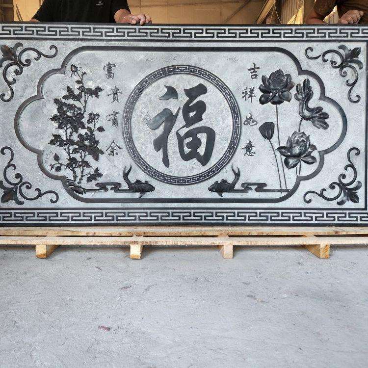 壁画青石地雕中式镂空石窗仿古窗花庭院玄关福字石雕浮雕壁画