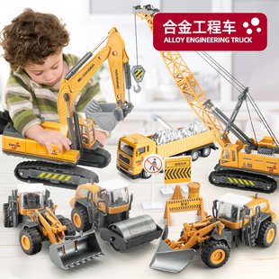 潮流礼品儿童玩具合金工程车男孩挖土机搅拌吊车汽车挖掘机玩具套