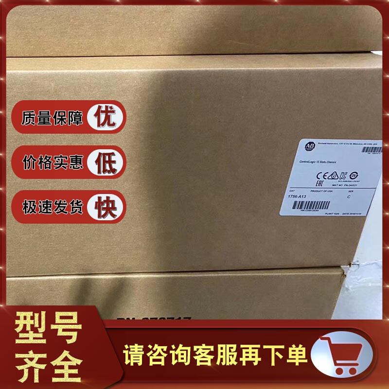 1756-A13 1756-A17 1756-A4 1756-A7 1756-BA1 罗克韦尔控制模块 五金/工具 PLC 原图主图