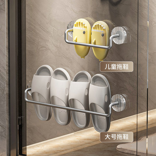 浴室拖鞋架免打孔壁挂式厕所门后收纳神器亚克力挂架卫生间置物架