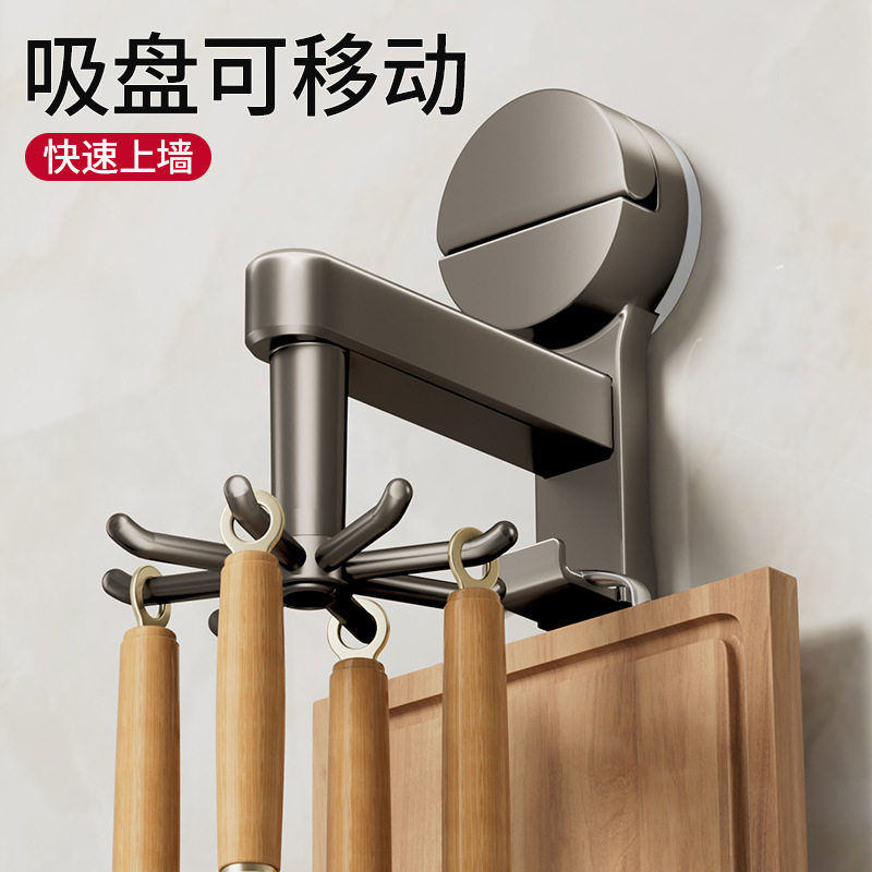 厨房旋转强力吸盘挂钩免打孔壁挂粘钩铲子勺子菜板收纳架锅铲挂架,厨房/烹饪用具,抹布架/厨房清洁收纳架,淘宝优惠券,粉丝福利购,淘宝优惠卷