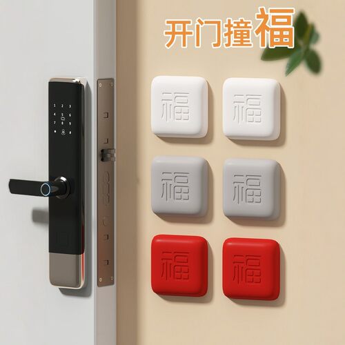 硅胶冰箱门静音防撞垫