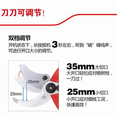 大有电动修枝剪8305充电式家用电动园林剪刀锂电无刷电剪刀果树剪