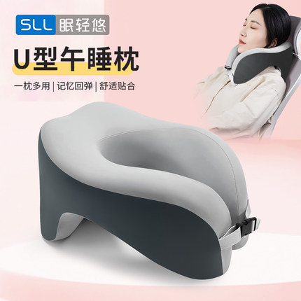 u型枕多功能午睡枕旅行枕颈枕学生趴睡枕旅行便携护颈u形枕神器