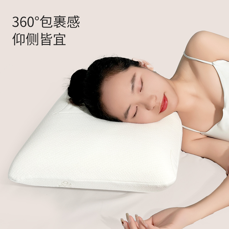 深度睡眠记忆棉水滴芦荟枕