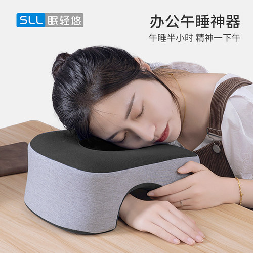 眠轻悠午睡枕多功能便携中空透气