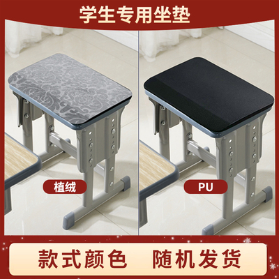 学生坐垫椅垫教室专用防滑