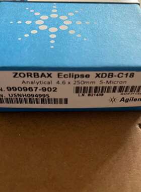 可维修安捷伦990967-902液相色谱柱，Agilent 990