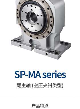 可维修数控转台25SP-A-FA SAMCHULLY韩国三千里 四