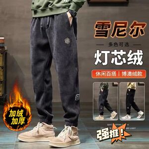 LPZ秋冬季灯芯绒直筒宽松休闲裤男女同款大码百搭外穿加绒加厚裤