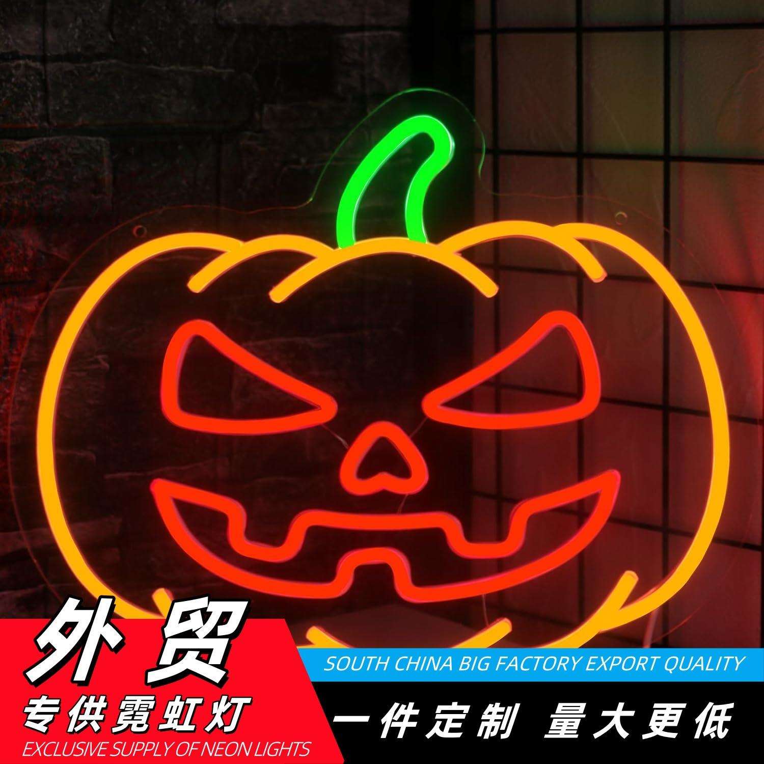 跨境万圣节系列LED霓虹发光灯牌南瓜灯图案装饰灯圣诞节日氛围灯