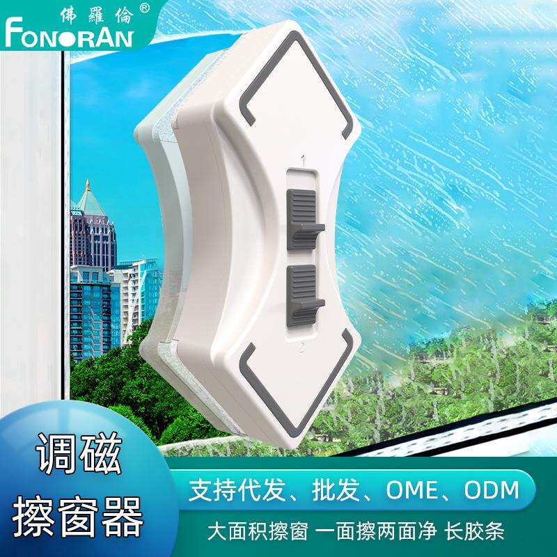 跨境双面玻璃擦家用磁吸玻璃刮水器保洁专用擦外窗工具擦玻璃神器