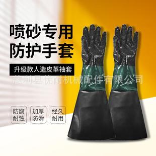 喷砂机专用小颗粒手套黑绿拼接耐磨防护袖 套柔软防滑左右手可单买