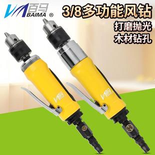 百马BM-F3高速风钻 直柄直式3/8气钻10mm 钻搅拌机气动钻打磨