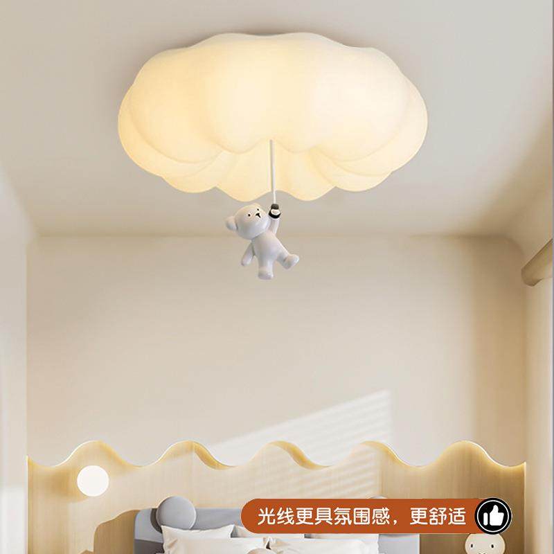 奶油风熊仔儿童房吸顶灯创意南瓜卧室书房灯全光谱护眼次卧灯具,鲜花速递/花卉仿真/绿植园艺,割草机/草坪机,淘宝优惠券,粉丝福利购,淘宝优惠卷