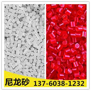 树脂类的工件上除漆尼龙砂 0.6mm 0.7mm 尼龙砂