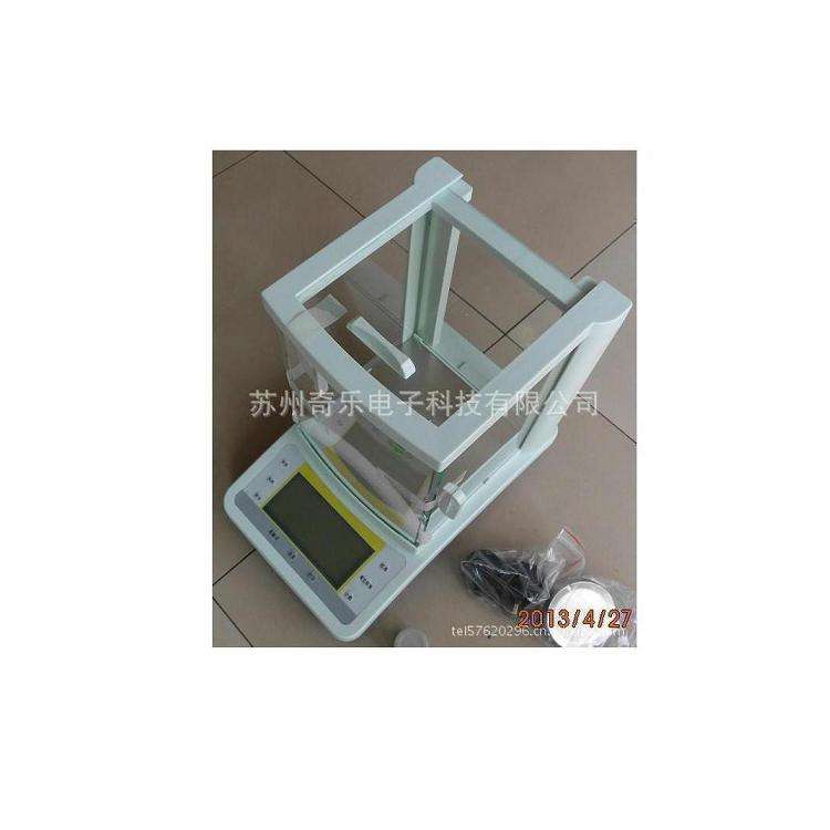 300g500g1mg千分之一电子秤0.0001g万分之一电子秤