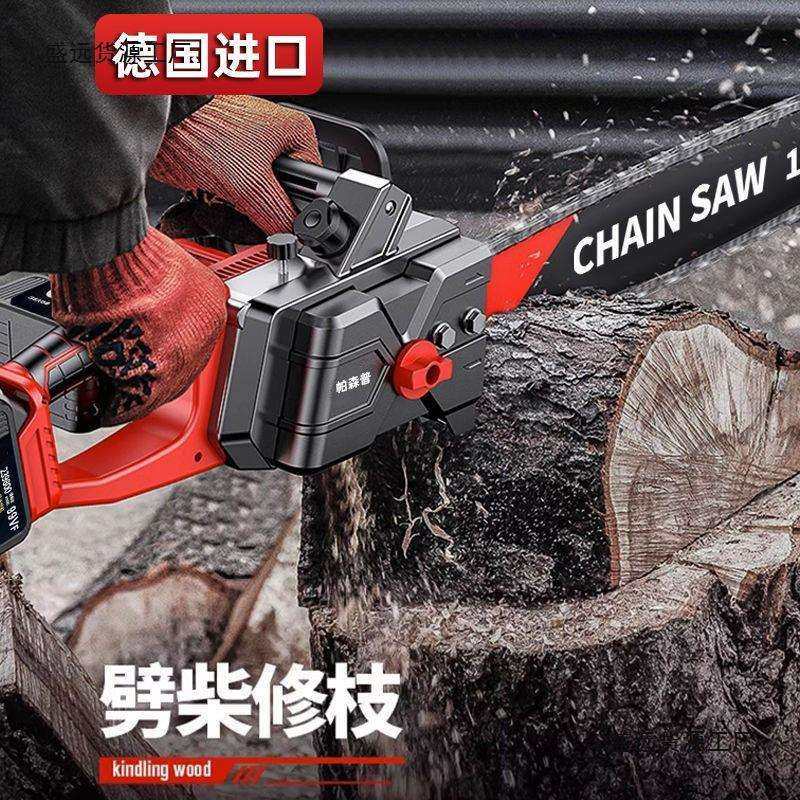 德国锂电锯无刷大功率电链锯手提切割锯户外砍树伐木锯充电式电锯,玩具/童车/益智/积木/模型,毛绒/玩偶/公仔/布艺类玩具,淘宝优惠券,粉丝福利购,淘宝优惠卷