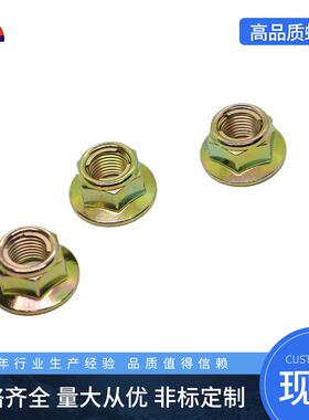汽标Q330 GB6187 全金属六角法兰面锁紧螺母 铁片式 点压式锁紧