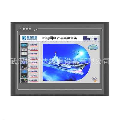 TPC1021Nt TPC1021Et 昆仑通态MCGS 10寸触摸屏 智能物联网触摸屏