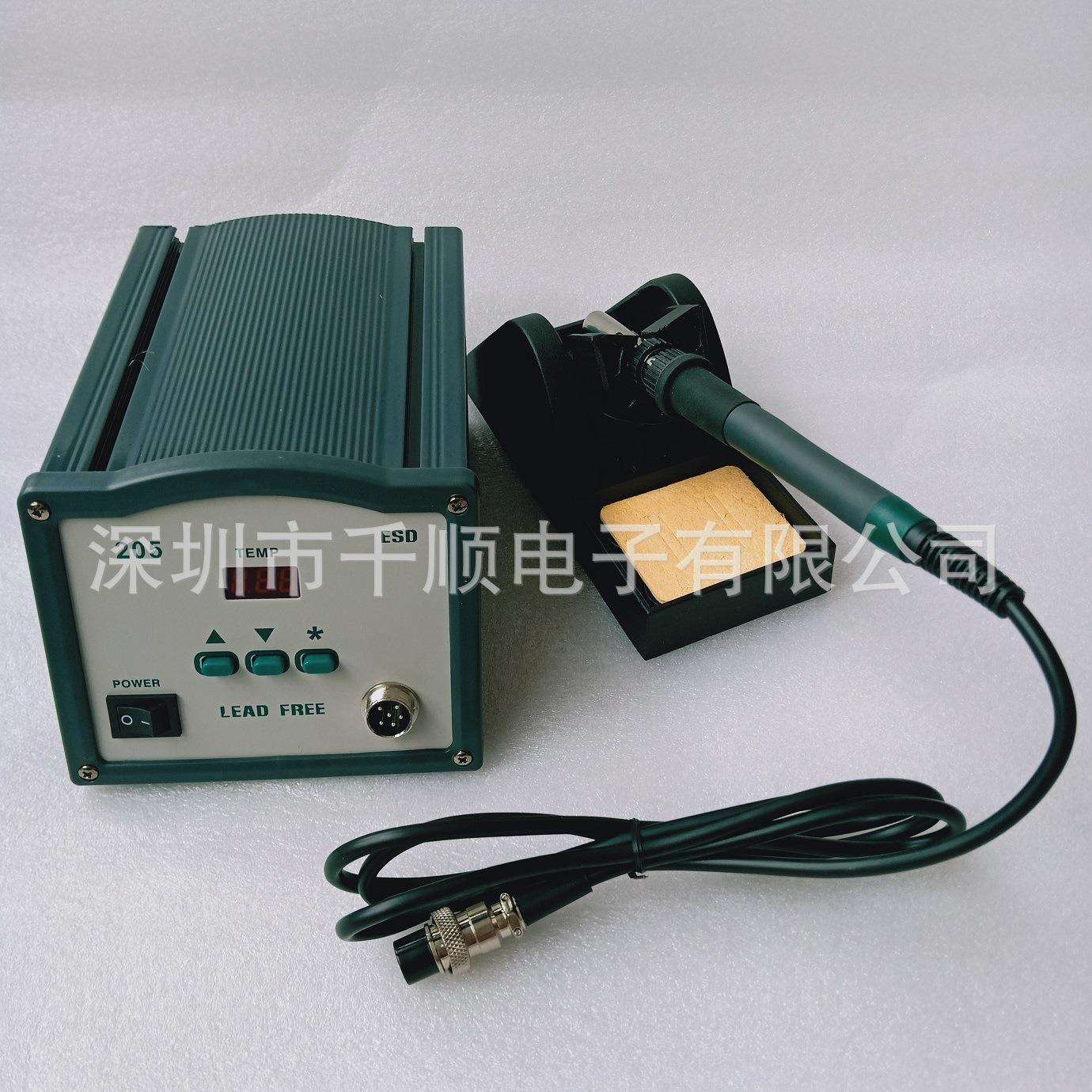 205高频焊台高温烙铁150W大功率烙铁600度高温