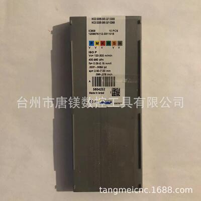 ISCAR伊斯卡HCD D205-090-QF IC908数控用于倒角、沉孔和点钻