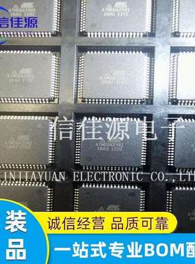 8位微控制器 ATMEGA2561-16AU ATMEGA2561-16 封装TQFP-64 配单