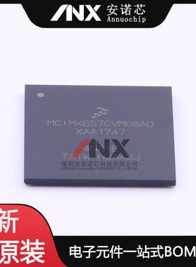 原装MCIMX6S7CVM08AC MCIMX6S7CVM08AD AB MCU嵌入式微控制器芯片