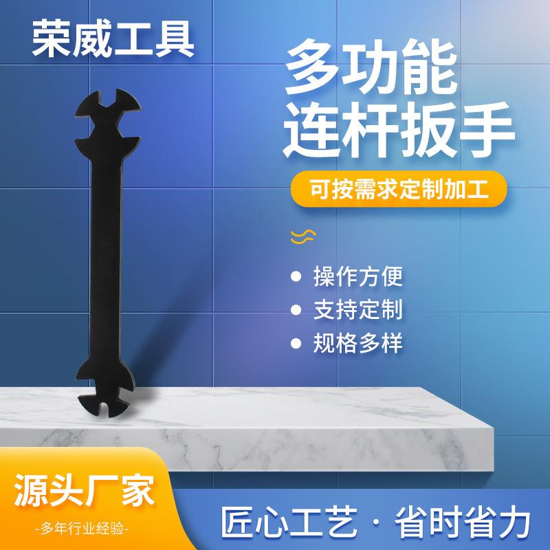 多功能小扳手玩具维修工具多合一RC越野车飞行器维修扳手