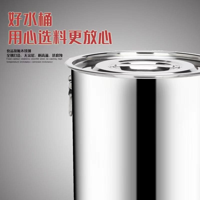304不锈钢桶圆桶带盖汤桶加厚家用通用油桶大容量储水桶
