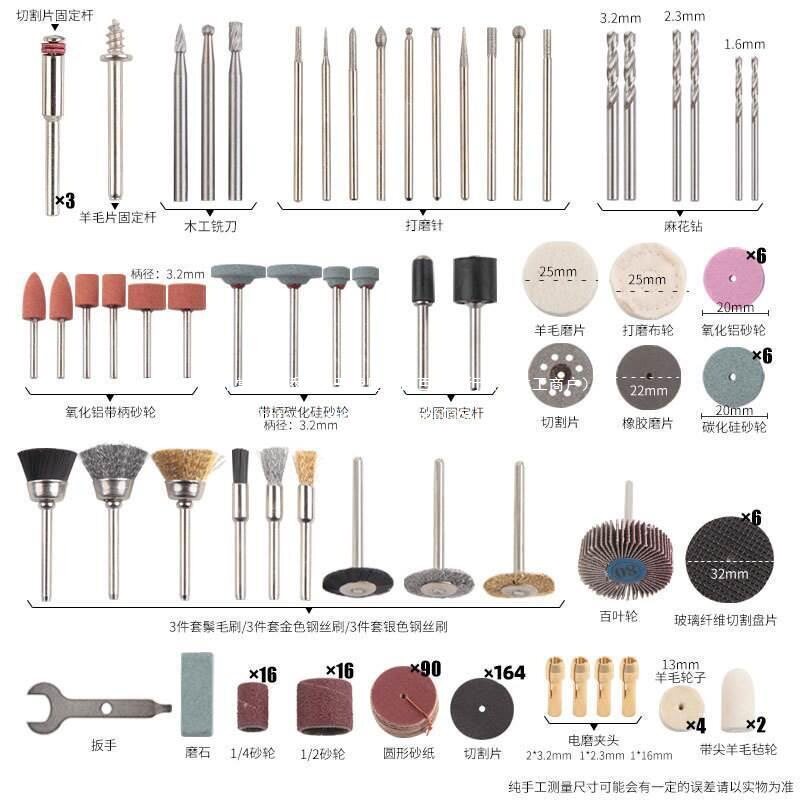 跨境件套套装电磨工具打磨研磨配件打磨玉雕手工头配件新品