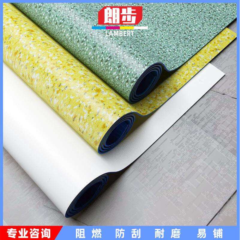 加厚PVC地板革 工程革塑胶水泥地专用耐磨防水家用毛坯房地胶