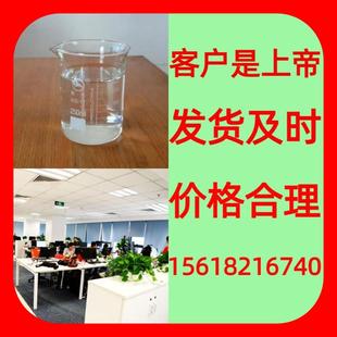 甲基萘 量大从优 诚信经营 基地直供签合同打电话订购 广东浙江